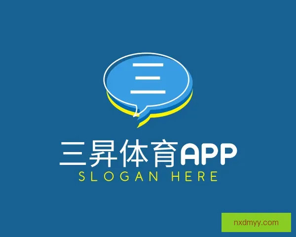 认识三昇体育app下载